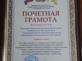 IMG-20190419-WA0049